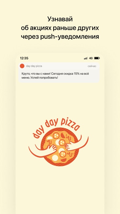 day day pizza Screenshot