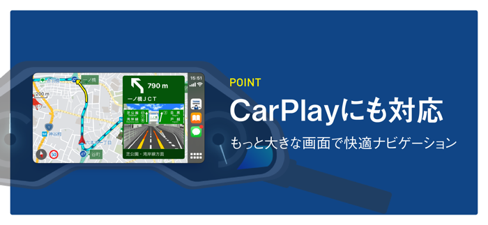 ツーリングサポーター by NAVITIME（ナビタイム）