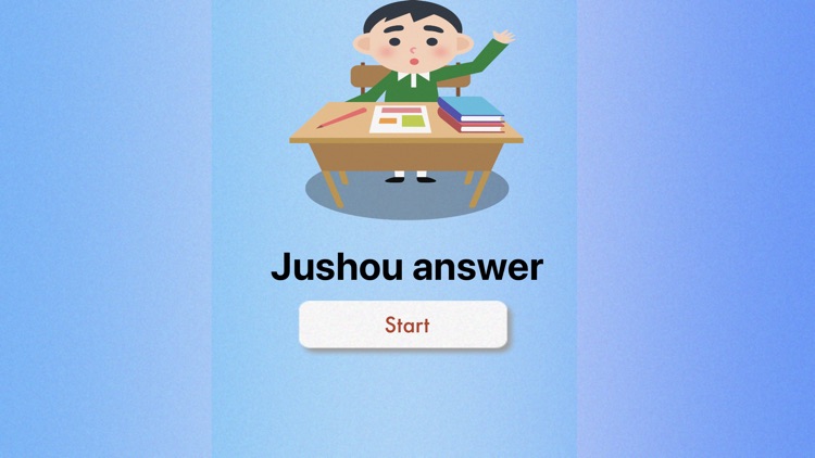 Jushou answer