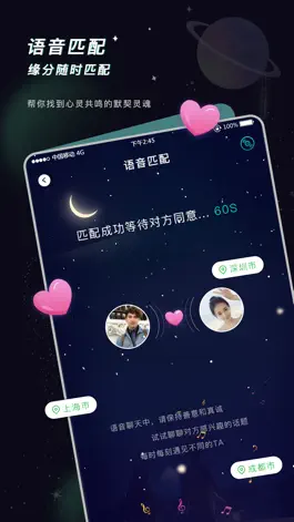 Game screenshot 空语 hack
