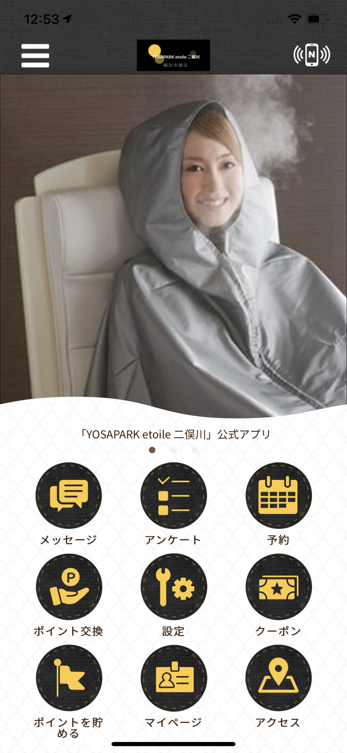 YOSAPARK etoile 二俣川