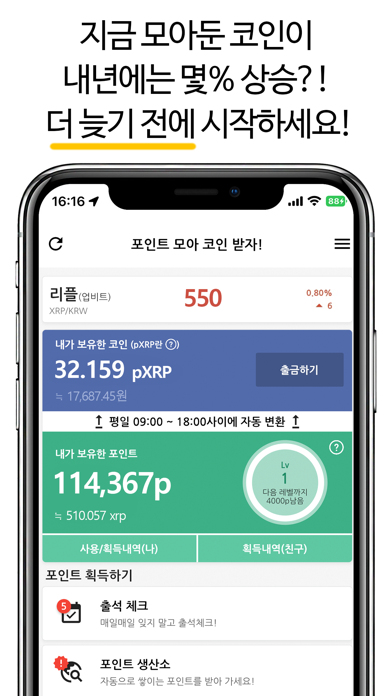 포모코