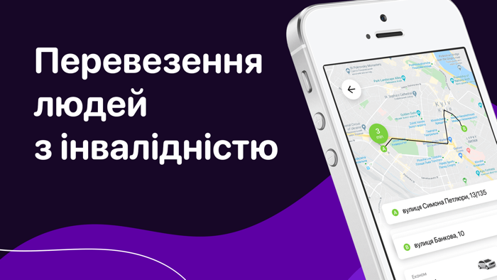 Aris-T Taxi in Kyiv and Lviv