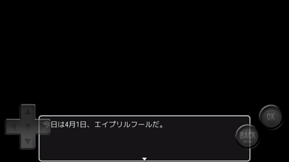 みんな嘘つきRPG Screenshot