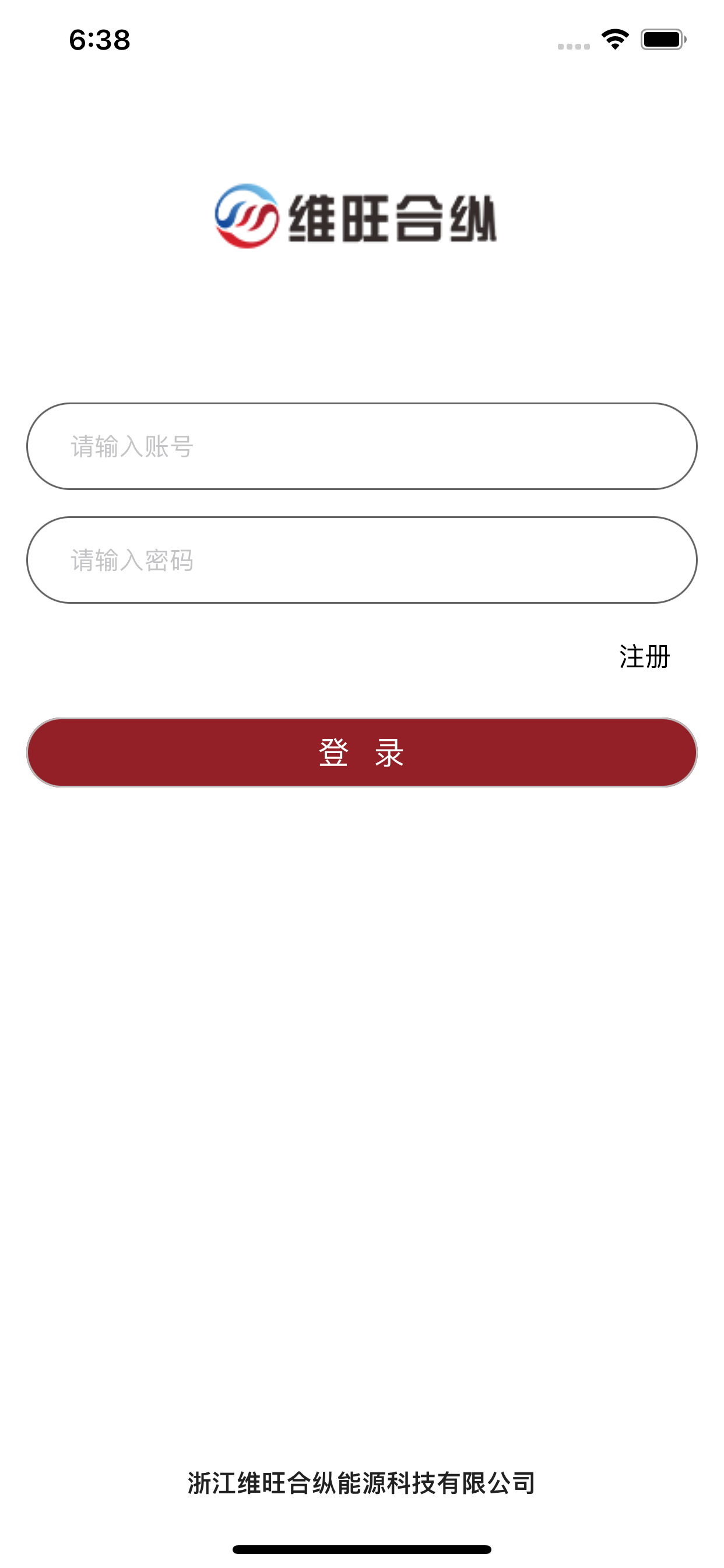 维旺