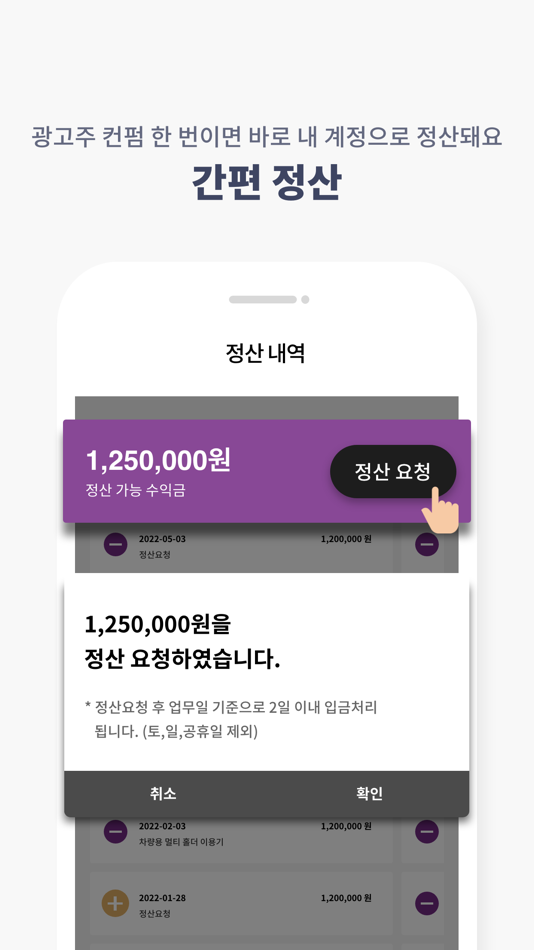 #8. The Salon 더살롱 (iOS) 由: Round Media Co., Ltd.