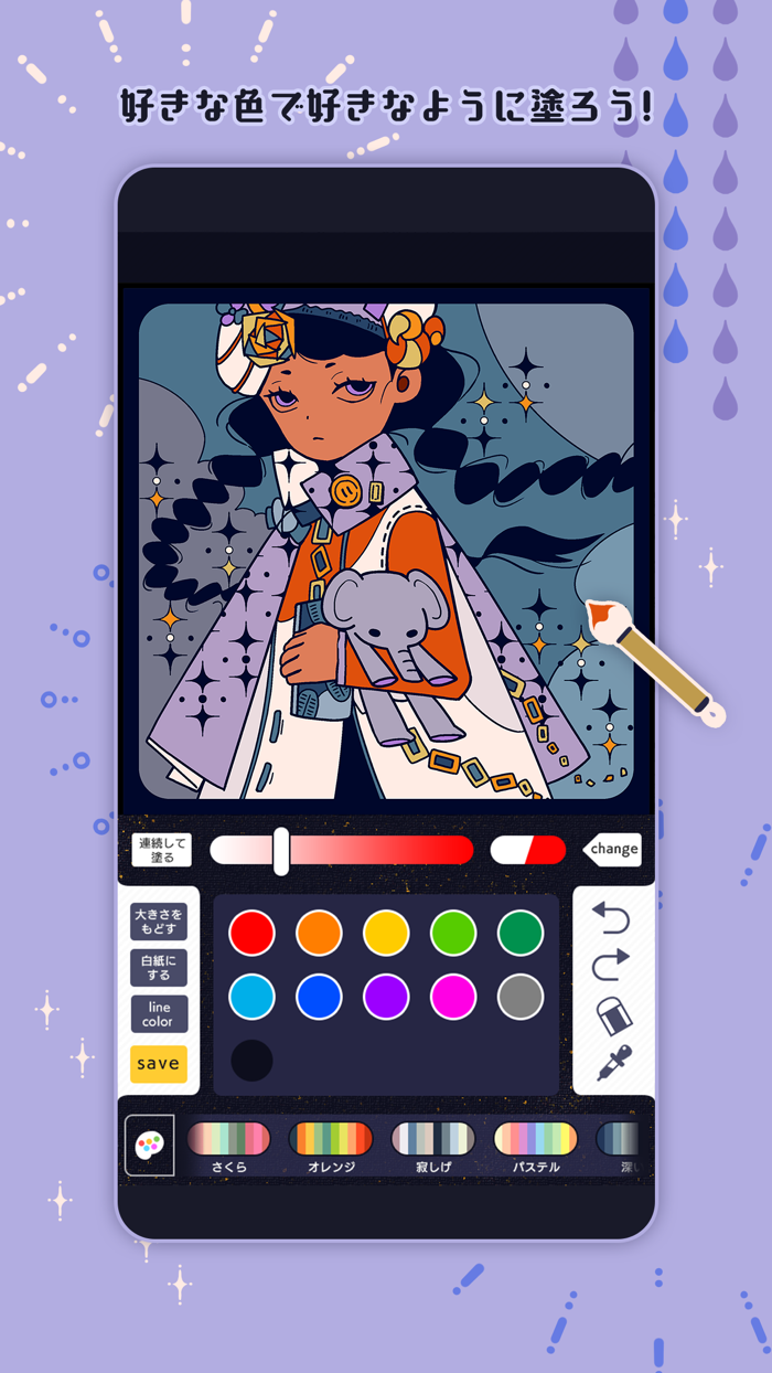 みんなのぬりえ-大人の塗り絵カラフルでリラックス色空間