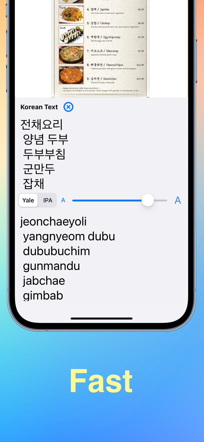 Pronounce in Korean