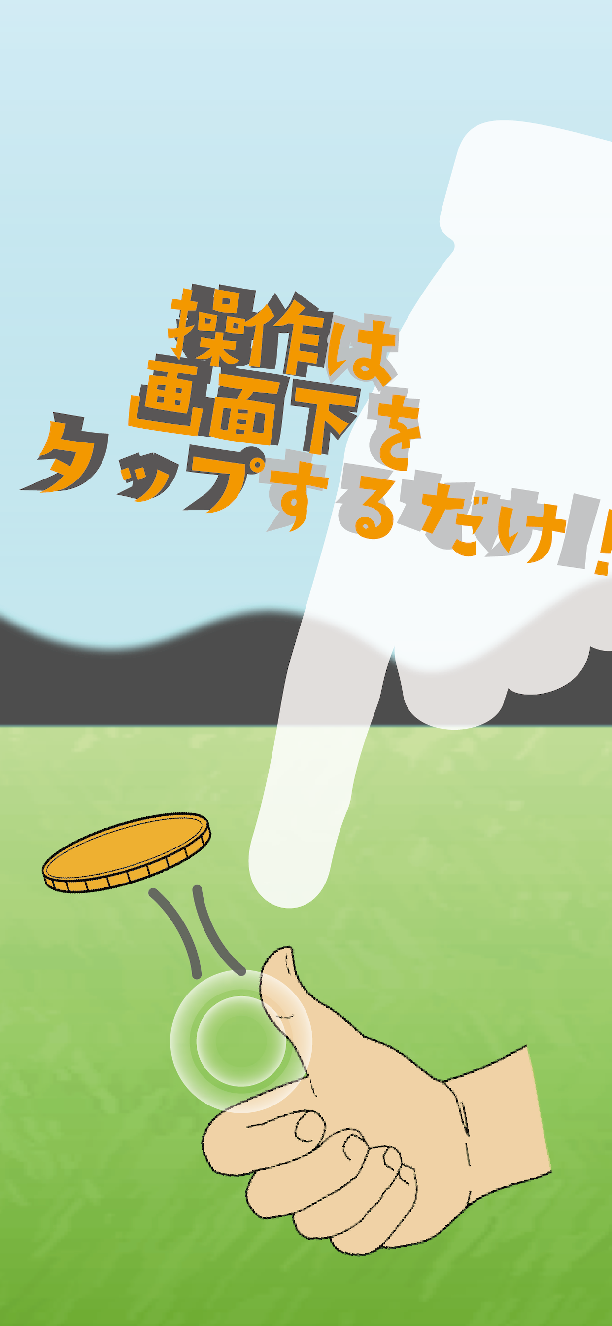 指力