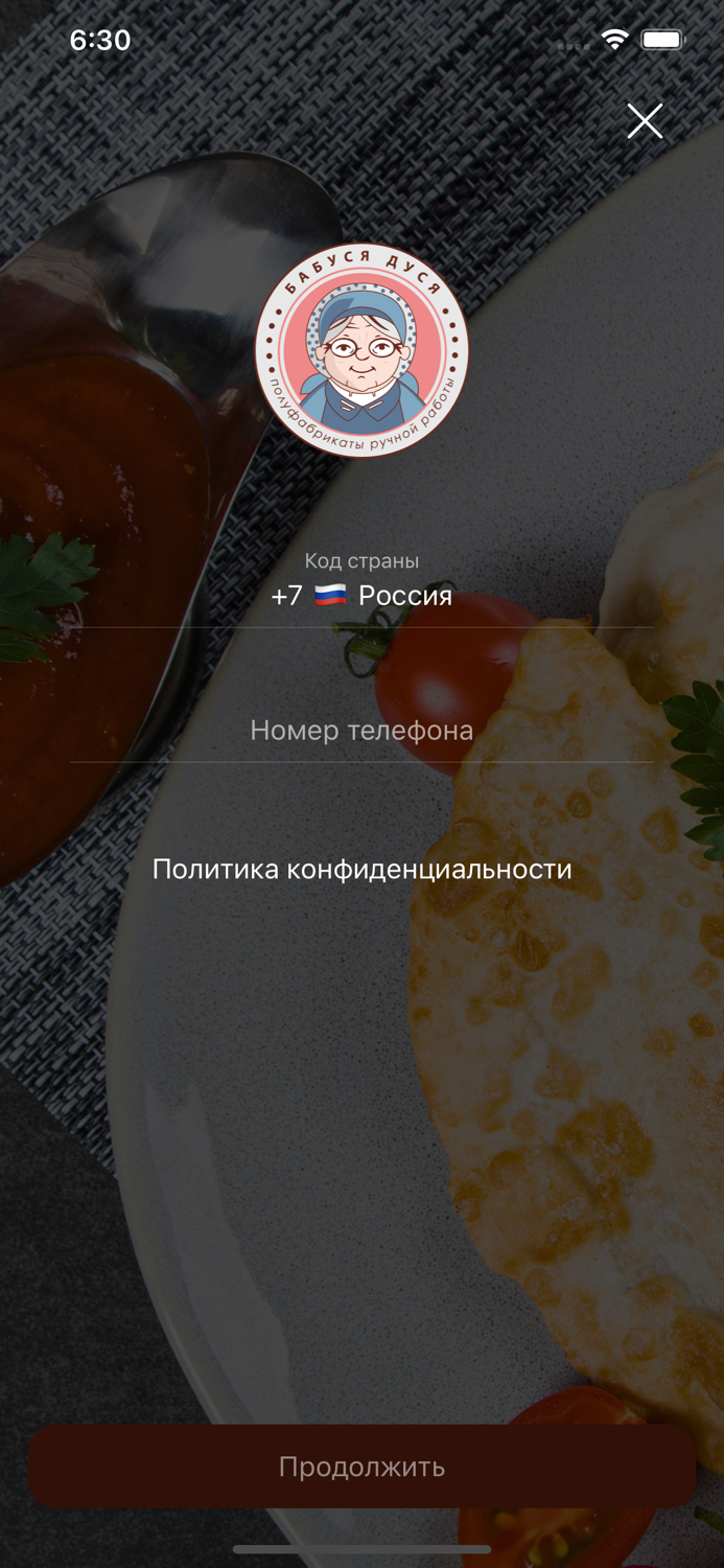 Бабуся Дуся