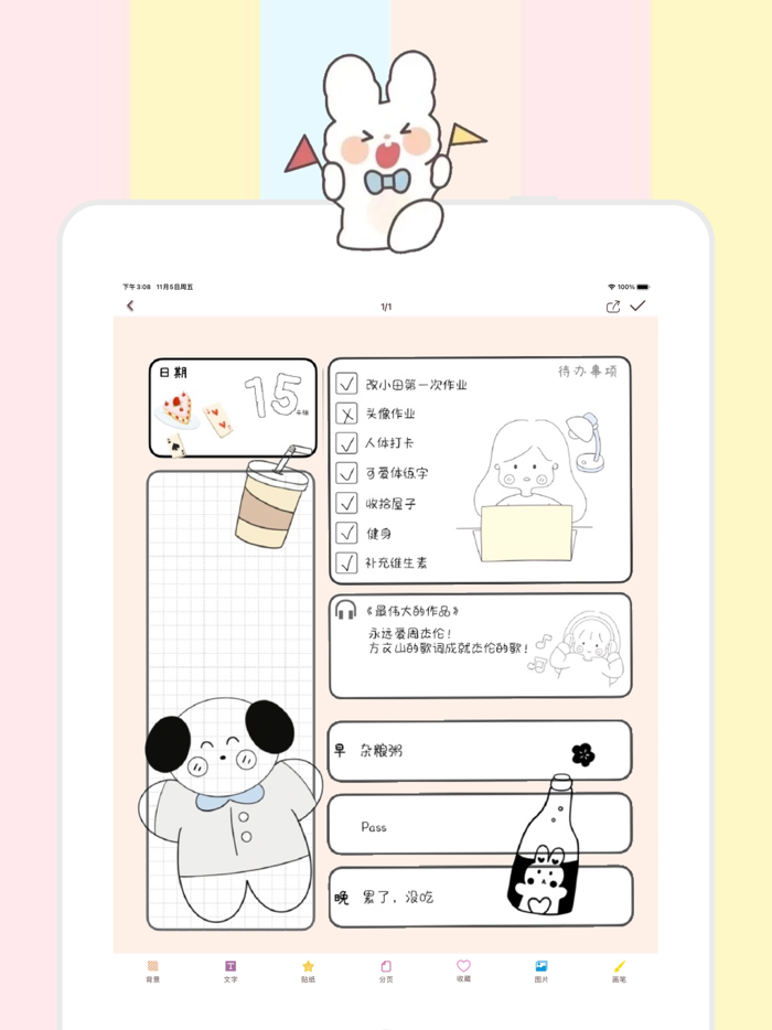 Diary Card - journal with lock