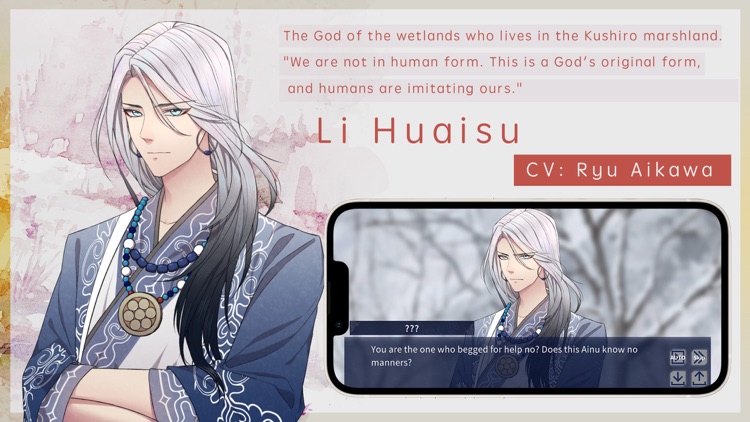 Yukar From The Abyss screenshot-3