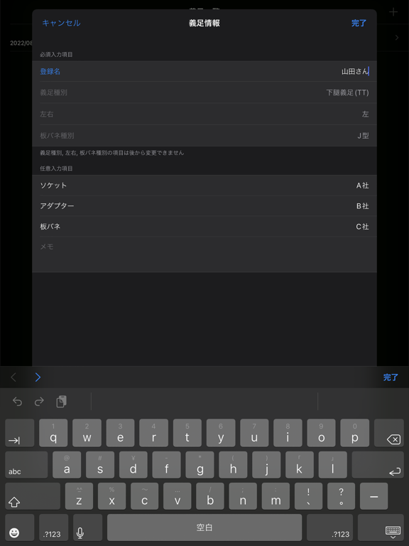 Screenshot #5 pour Alignment Note