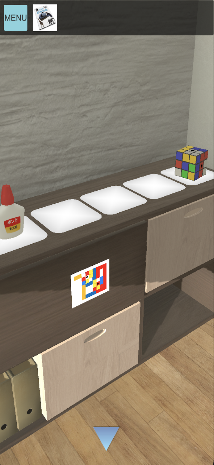 305号室からの脱出