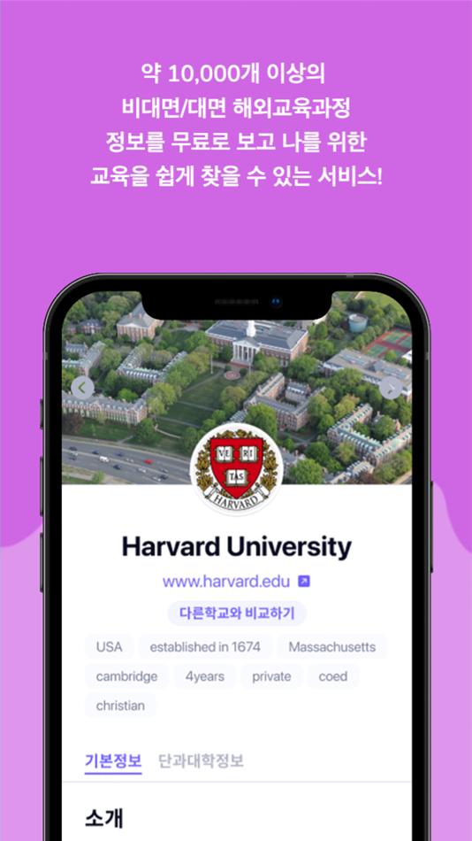 #1. Connect.ED (iOS) 由: BLF Inc,