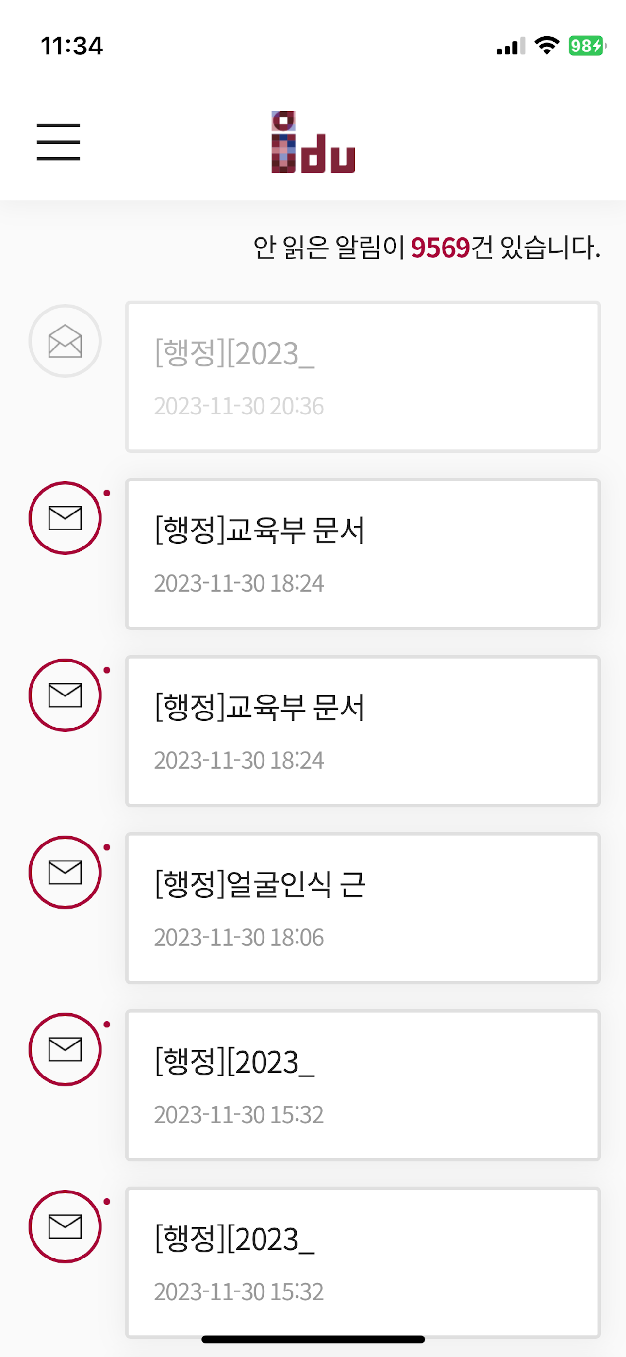 인덕대학교