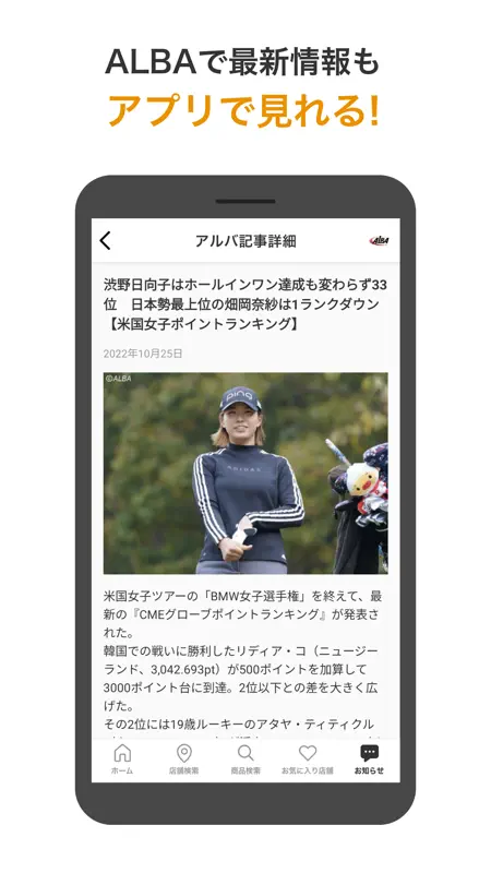 GOLF Partner screenshot 2 of 2
