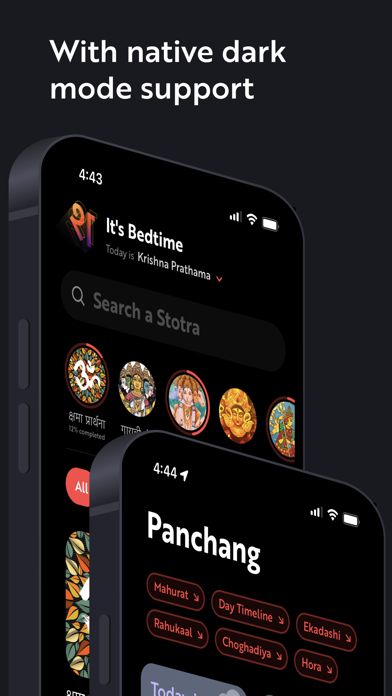 Shri Stotram Screenshot
