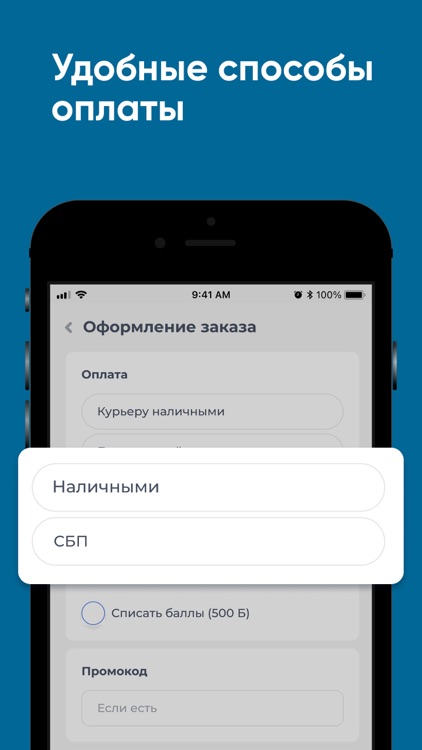 Засору.net screenshot-3