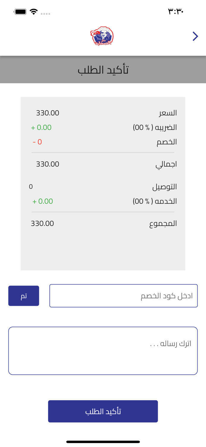 حاتي الصحابة
