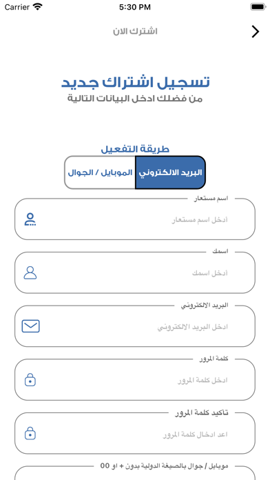 تطبيق المنصورة أون لاين Screenshot