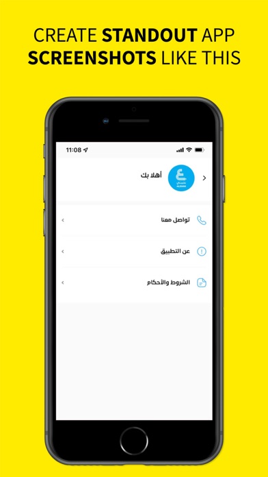 Alemni Screenshot