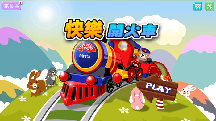 Train Simulator and Driver Games