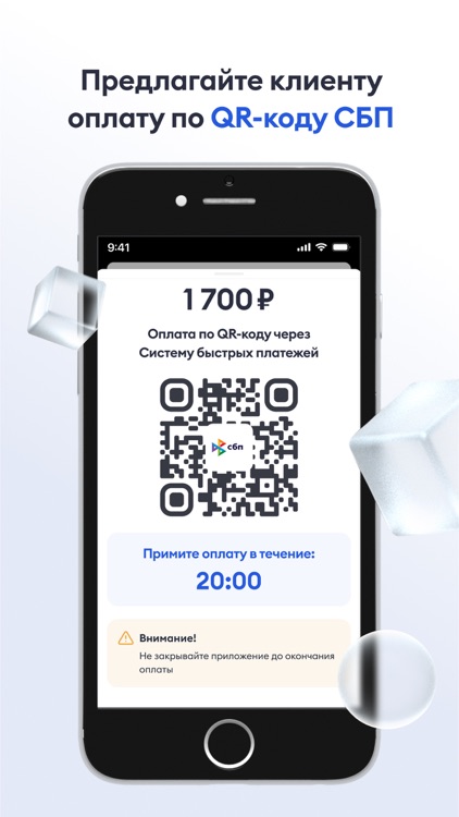 LIFE POS screenshot-3