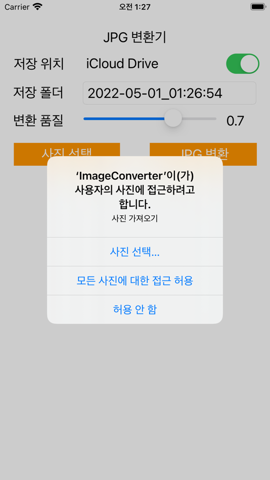 #2. ImageConverter (iOS) 由: Dae-geun Choi