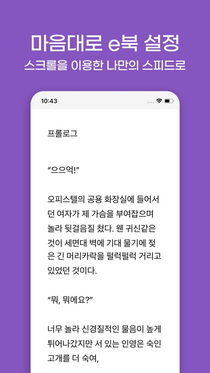 로망띠끄 (Romantique)