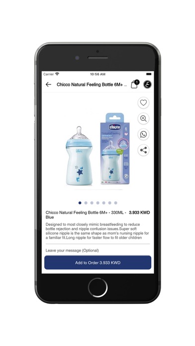 Chicco Qatar Screenshot