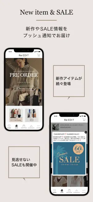 リエディ - レディースファッション通‪販‬4+_2