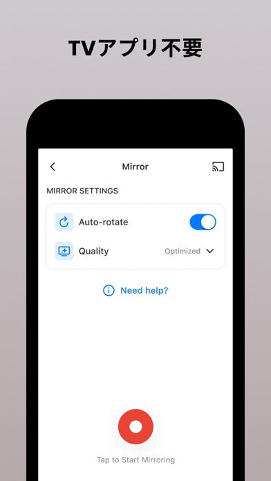 ミラーリング アプリ | Screen Mirroringのおすすめ画像4