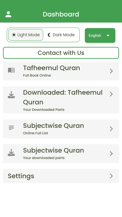 Tafheemul Quran Bangla Screenshot