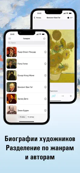 Game screenshot Импрессионизм HD. apk