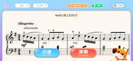 Game screenshot 多多练琴 hack