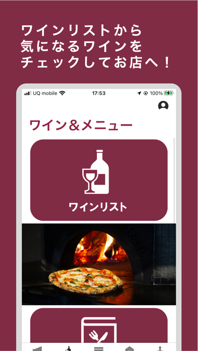 フラムストア公式アプリ Screenshot
