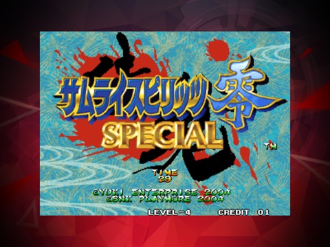 サムライスピリッツ零SPECIALのおすすめ画像1