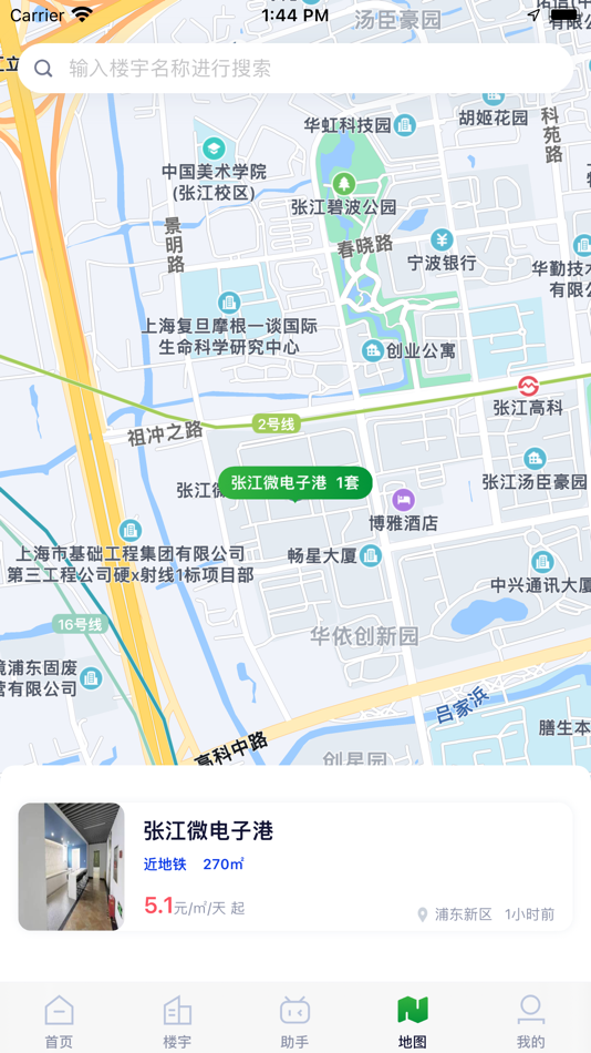 #4. 普隆办公 (iOS) 由: 昱狄 陈