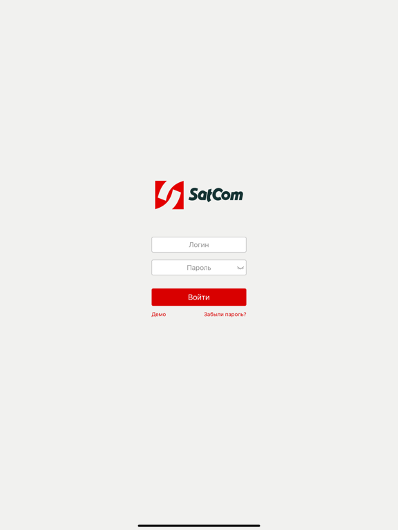 Screenshot #4 pour SatCom Видеонаблюдение