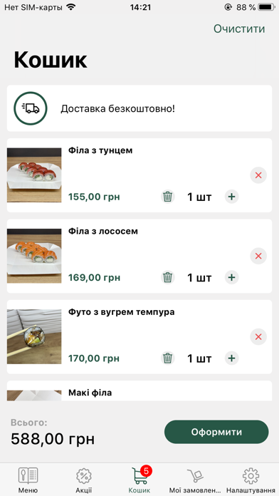 Sushi Stories Screenshot