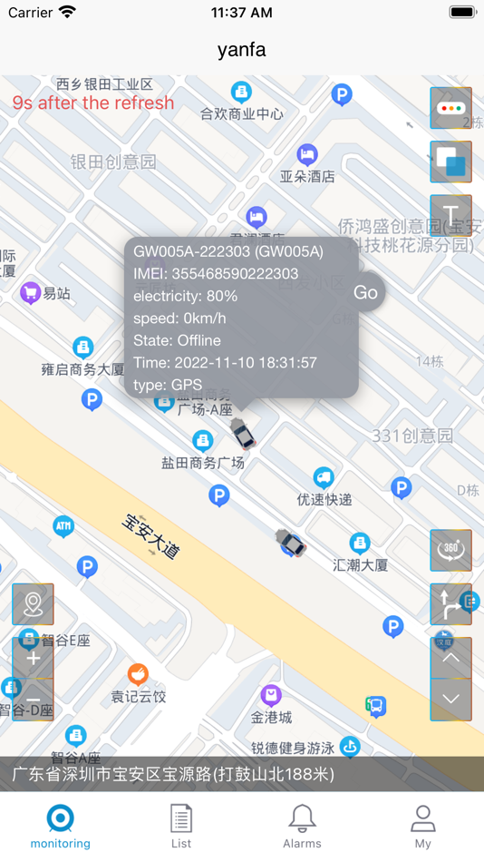 #2. S-Make (iOS) By: 深圳市牛牛智能设备有限公司
