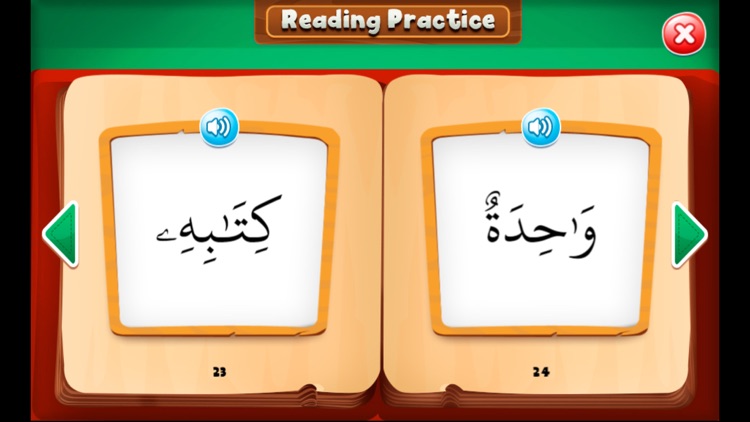 Quran Era screenshot-8