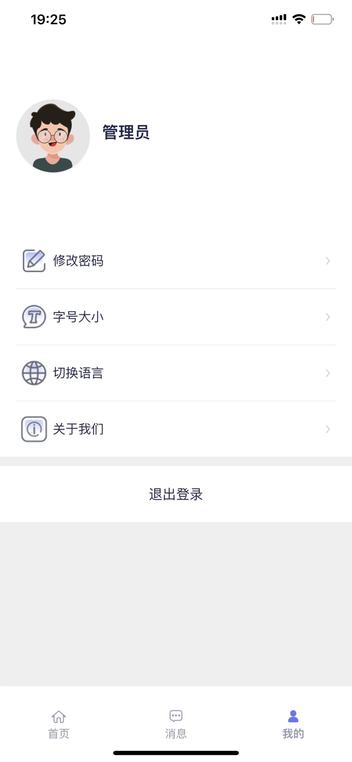 Eastsoft 智慧园区