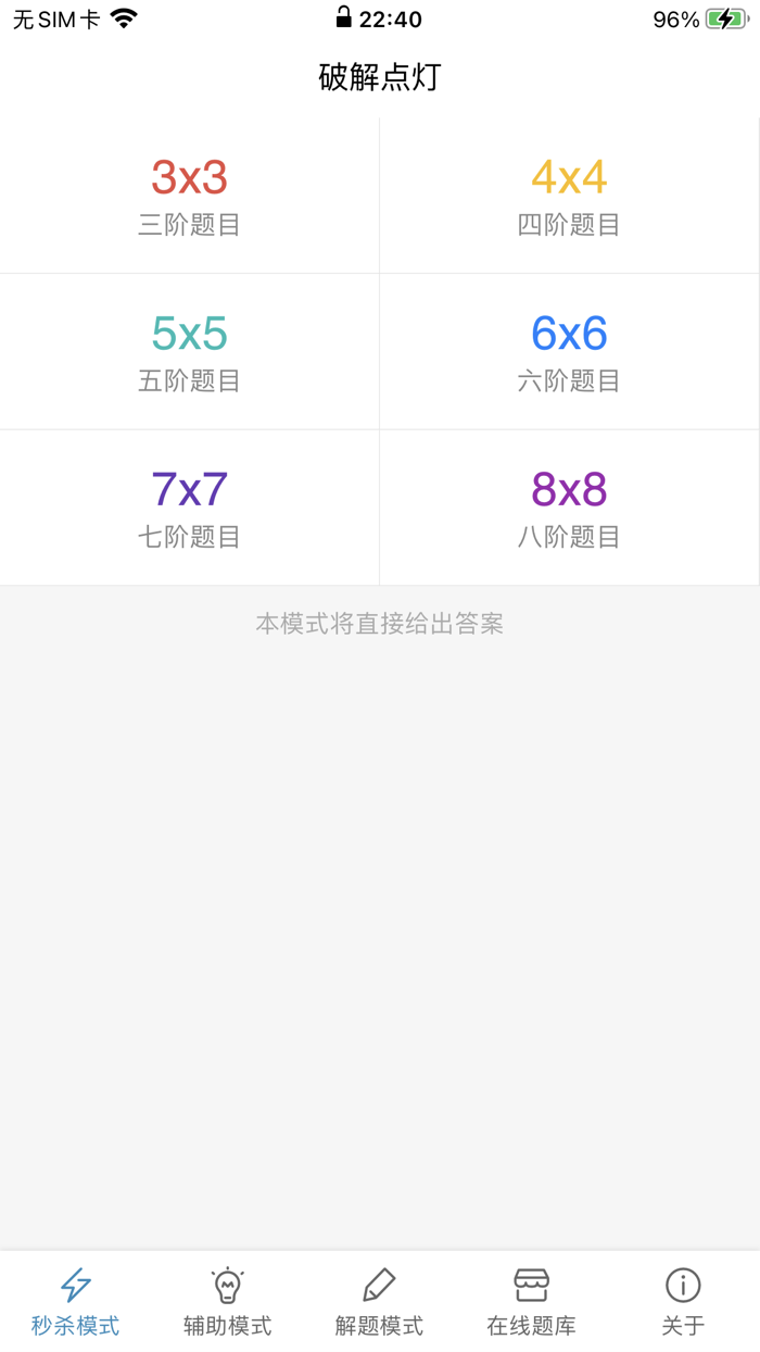 K.O. Flip - Light up