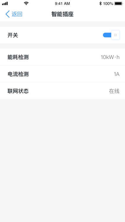 悠瑞服务 screenshot-6