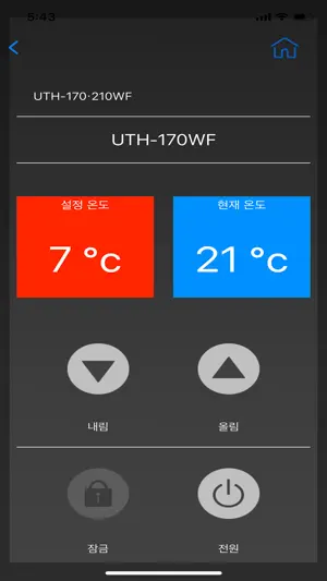 UTH-170WF‧210WF screenshot 3