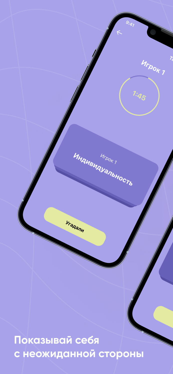 Шляпа игра для вечеринок