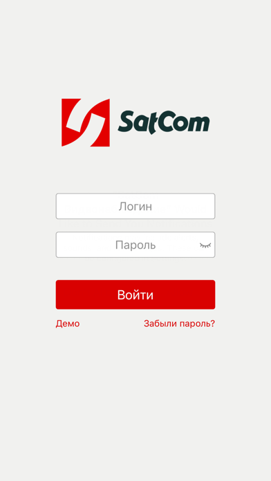 Screenshot #1 pour SatCom Видеонаблюдение