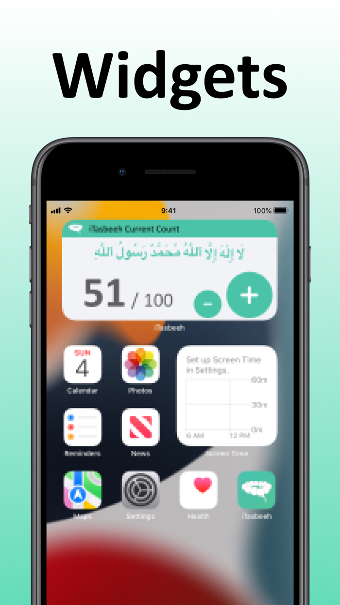 iTasbeeh - The Dhikr app